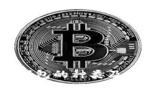 数字货币钱包的种类及其功能解析