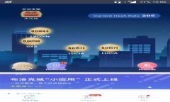 目前最安全的区块链钱包