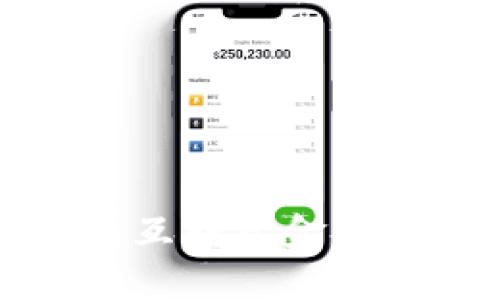 两个小狐钱包互转资金的详细视频教程