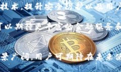 如何查找小狐钱包文件的