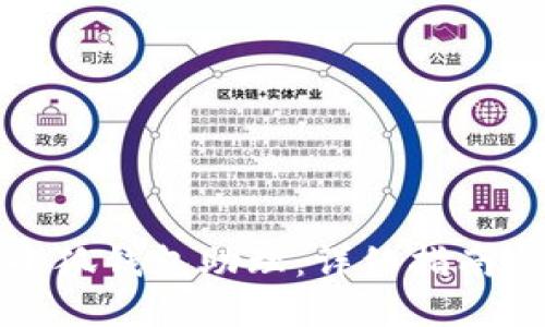 思考的

如何轻松登入小狐钱包助理：详细指南与常见问题解答