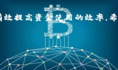 baioti小狐钱包转账多久会