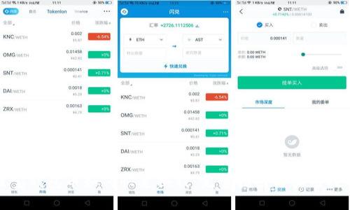 波宝钱包币如何快速换钱：完整指南与实用技巧