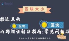 思考一个接近且的小狐钱
