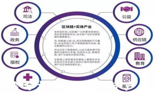 
小狐钱包风险分析：投资数字资产的安全性调查