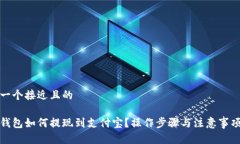 思考一个接近且的小狐钱