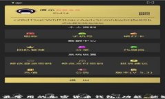 2023年美国人最常用的加密