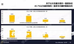 数字货币钱包使用指南：