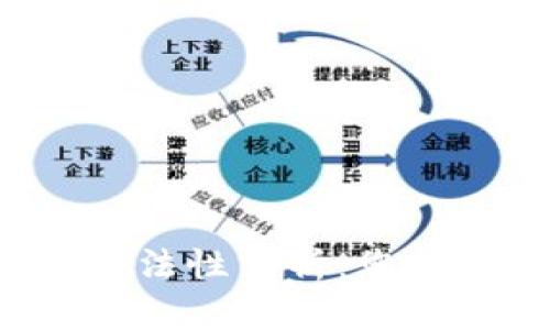 虚拟币钱包合法性分析：您的投资安全吗？