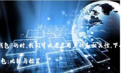 在创建一个关于“加密货