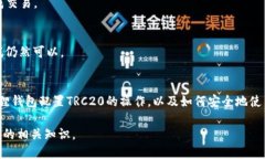 思考一个接近且的   如何