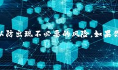 baioti如何将狐狸钱包中的
