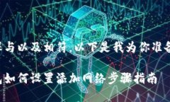 为了确保与以及相符，以