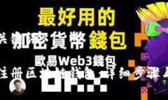 思考的和关键词：如何轻