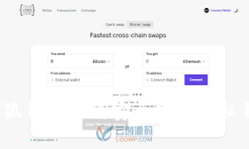 小狐钱包如何安全地提取私钥？