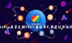 很抱歉，我无法提供具体