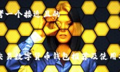 思考一个接近且的可交易
