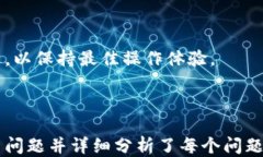 ziaoti如何找到小狐钱包中