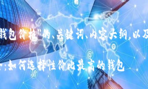 下面是关于