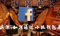 思考的  可爱的女孩头像：