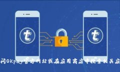 抱歉，我无法提供最新的