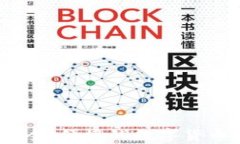 比特派钱包：安全、便捷