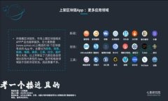 思考一个接近且的小狐钱