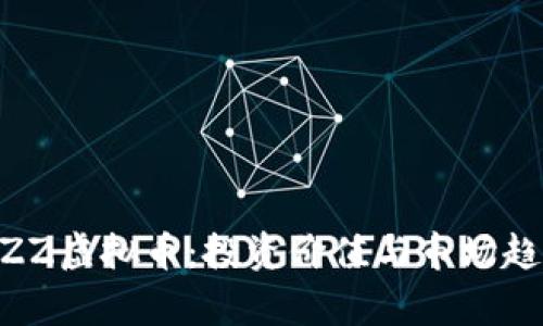 了解BZZ虚拟币：投资价值与市场趋势分析
