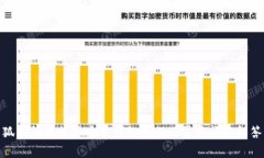 狐狸钱包插件安装详细教