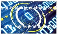 biao ti易币付APP：为何是当