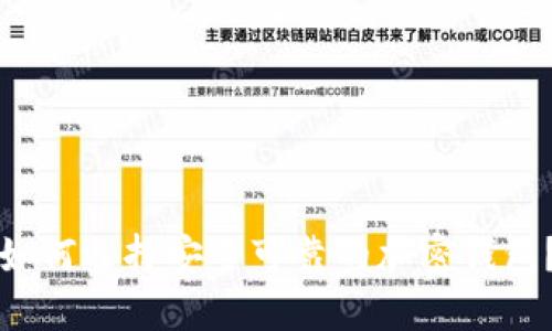 如何选择安全可靠的加密钱包？