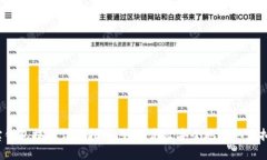 波宝钱包提现详细指南：