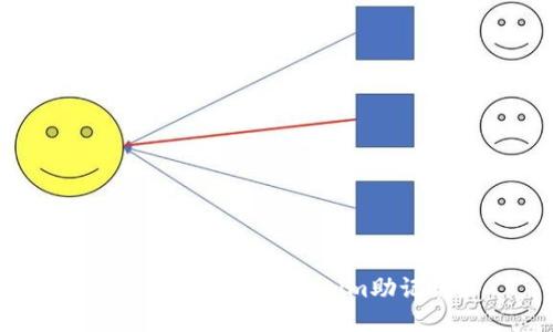 如何安全管理tokenim助记词？