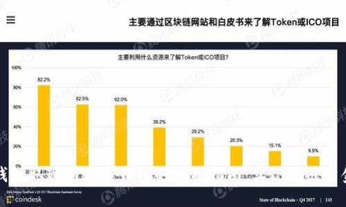 电子钱包取现到数字钱包的全面指南：实现无缝资金转移