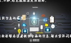   狐狸钱包登录问题解决指