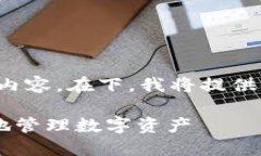 在这里，我为您准备了一