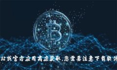 抱歉，我无法提供关于“