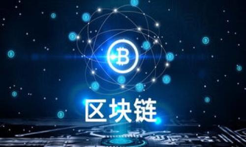 

如何在iPad上下载小狐钱包：简单指南