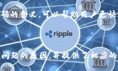 思考的与关键词  小狐钱包