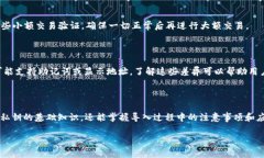 要构建一个关于“支持B