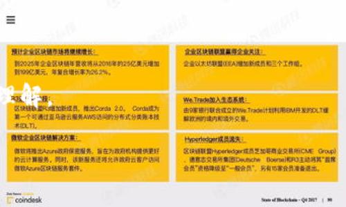   加密货币钱包类型详解：如何选择适合你的钱包？ / 

 guanjianci 加密货币钱包, 数字货币存储, 热钱包, 冷钱包, 选择合适的钱包 /guanjianci 

## 内容主体大纲

1. **引言**
   - 加密货币的兴起与发展
   - 加密货币钱包的作用与重要性

2. **加密货币钱包的基本概念**
   - 什么是加密货币钱包？
   - 如何工作？

3. **加密货币钱包的主要类型**
   - 热钱包
     - 定义与特点
     - 优缺点
   - 冷钱包
     - 定义与特点
     - 优缺点
   - 硬件钱包
     - 定义与特点
     - 优缺点
   - 软件钱包
     - 定义与特点
     - 优缺点
   - 纸钱包
     - 定义与特点
     - 优缺点

4. **如何选择合适的加密货币钱包**
   - 需求分析
   - 安全性考量
   - 便捷性与易用性

5. **总结与建议**
   - 对不同用户的建议
   - 加密货币投资的注意事项

6. **常见问题解答**
   - Q1：热钱包与冷钱包的安全性如何比较？
   - Q2：如何保存和备份我的加密货币钱包？
   - Q3：硬件钱包是否真的安全？
   - Q4：纸钱包的优势与劣势是什么？
   - Q5：如何选择适合自己的软件钱包？
   - Q6：对于新手，有什么使用加密货币钱包的建议？

---

## 引言

随着区块链技术的不断发展，加密货币作为一种新兴的金融工具逐渐受到人们的关注。无论是比特币、以太坊还是其他种类的数字货币，皆需通过钱包进行存储和管理。加密货币钱包的种类繁多，每种钱包有其特定的使用场景和优势，本文将对此进行深入探讨。

## 加密货币钱包的基本概念

加密货币钱包是用来存储密钥并管理加密货币交易的工具。不同于传统银行账户，加密货币钱包不存储实际的货币，而是存储与区块链上地址相对应的公钥和私钥。其本质上是一个密码学系统，用户通过私钥来签署交易并执行转账操作。

## 加密货币钱包的主要类型

### 热钱包

热钱包是指连接到互联网的钱包，它们通常用来进行日常交易，便于快速转账和接收加密货币。

#### 定义与特点

热钱包的特点是随时在线，能够迅速响应交易需求。一般包括桌面钱包、移动钱包和交易平台钱包。

#### 优缺点

优点：便捷，适合频繁交易；缺点：由于与互联网连接，容易受到黑客攻击，安全性相对较低。

### 冷钱包

冷钱包是指不连接互联网的钱包，主要用于长期存储和投资。

#### 定义与特点

冷钱包的特点是绝对安全，因为它们不会受到实时网络攻击的威胁。一般包括硬件钱包和纸钱包。

#### 优缺点

优点：安全性高；缺点：使用不便，可能涉及复杂的操作和备份过程。

### 硬件钱包

硬件钱包是一种专用设备，用于安全存储加密货币私钥。

#### 定义与特点

硬件钱包具备较高的安全性，可防止在线黑客攻击，通常采用USB接口连接到计算机。

#### 优缺点

优点：安全性极高；缺点：价格较贵，不适合频繁交易。

### 软件钱包

软件钱包是应用程序，可以安装在个人电脑或手机上。

#### 定义与特点

软件钱包具有良好的用户体验，适合普通用户使用。

#### 优缺点

优点：易于使用；缺点：安全性相对较低，可能受恶意软件攻击。

### 纸钱包

纸钱包是通过打印二维码和相关信息来存储私钥和公钥。

#### 定义与特点

纸钱包是一种非常原始但有效的冷存储方式，适合长期保存。

#### 优缺点

优点：零接入风险，安全性极高；缺点：易损坏、易丢失，恢复困难。

## 如何选择合适的加密货币钱包

选择加密货币钱包时，需要考虑多个因素，包括使用目的、安全性和便捷性。

### 需求分析

首先要明确你对加密货币的使用需求，比如日常交易或长期投资，从而选择合适的钱包类型。

### 安全性考量

安全性是选择加密货币钱包的核心因素，确保选择具备良好加密技术和安全措施的钱包。

### 便捷性与易用性

钱包的使用体验也非常重要，尤其是对新手用户，优先考虑界面友好、操作简单的钱包。

## 总结与建议

对于不同用户，可以根据需求进行选择，长期投资者适合使用冷钱包，而频繁交易者则可选择热钱包。同时，需时刻关注自己的钱包安全。

## 常见问题解答

### Q1：热钱包与冷钱包的安全性如何比较？

热钱包因始终在线而面临被黑客攻击的风险，而冷钱包则因不连接互联网而相对更加安全。然而，这并不意味着冷钱包就没有风险，安全关键在于正确使用和备份。

### Q2：如何保存和备份我的加密货币钱包？

保存和备份钱包的最有效方法是在不同设备上存储恢复助记词和私钥，同时定期更新备份，确保其安全。

### Q3：硬件钱包是否真的安全？

硬件钱包采用高度安全的加密技术，可以有效防止在线攻击。然而，用户应妥善保存硬件设备，避免丢失或损坏。

### Q4：纸钱包的优势与劣势是什么？

纸钱包优势在于为用户提供了完全离线存储的方式，劣势则包括易损性和不够方便的管理机制。

### Q5：如何选择适合自己的软件钱包？

在选择软件钱包时，应考虑它的用户评价、功能和安全性，确保符合个人需求。

### Q6：对于新手，有什么使用加密货币钱包的建议？

建议新手用户从热钱包入手，进行小额交易，逐步熟悉操作后再考虑使用冷钱包存储较大金额，加深对加密货币的理解。 

通过详细介绍以上内容，读者将对加密货币钱包的类型、选择和使用有一个全面的了解。