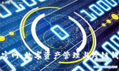 Math Wallet官网：数字资产管