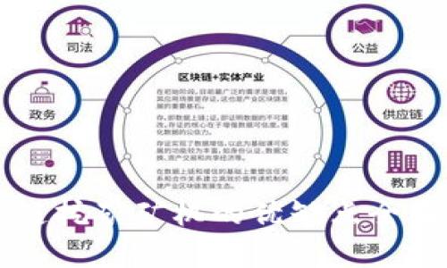 区块链挖矿矿机的优缺点全面解析