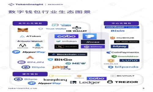 
区块链币圈币种知识大全：深入了解数字货币的世界
