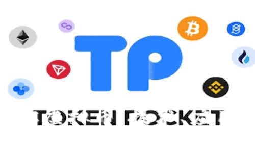 深入解析ZEC虚拟币：技术、应用与未来趋势