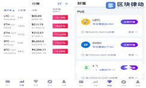 数字钱包的使用现状与未来发展