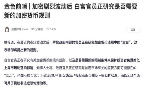 数字资产存钱包攻略：保护你的虚拟财富