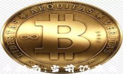 2023年最新虚拟币指南：当