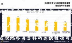   小狐钱包安装及使用视频