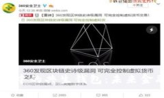 探索数字货币中的共生钱
